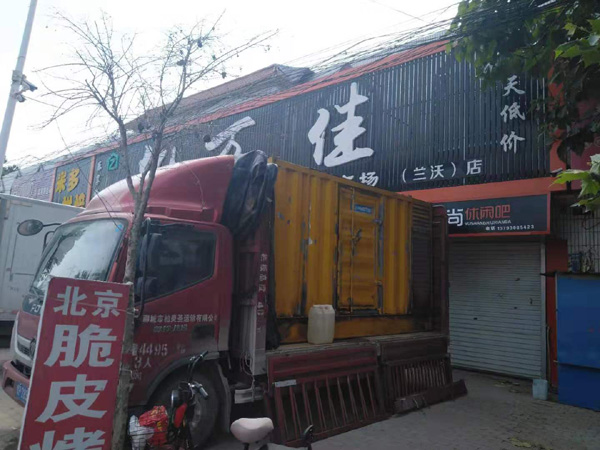 建昌租赁发电机-柴油发电机组在火车站的应用 
