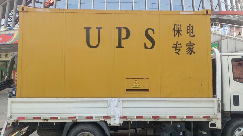 建昌怎样判断柴油发电机组和UPS电源的配合工作是否正常?
